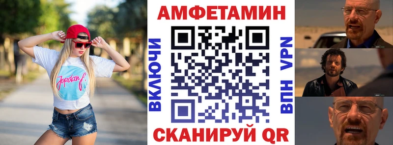 Амфетамин VHQ  блэк спрут онион  Нижневартовск 