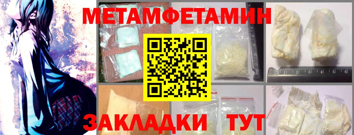 Амфетамин VHQ  Амфетамин  Нижневартовск  Вход с VPN 
