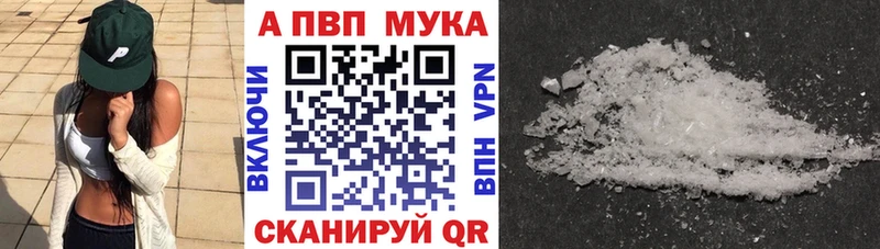 A PVP VHQ  наркотики  Нижневартовск 