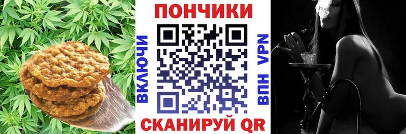 даркнет телеграм  Нижневартовск  Печенье с ТГК конопля 