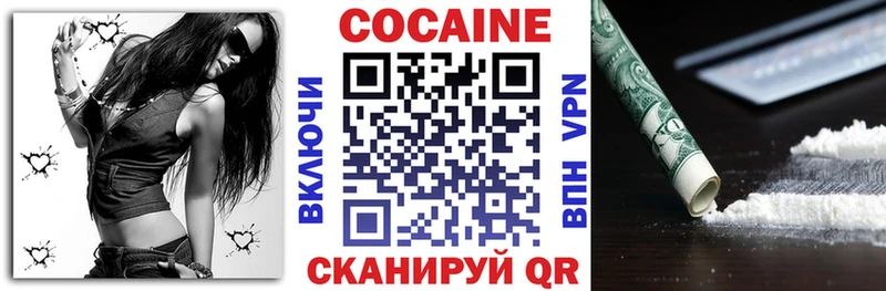 Cocaine Fish Scale Нижневартовск