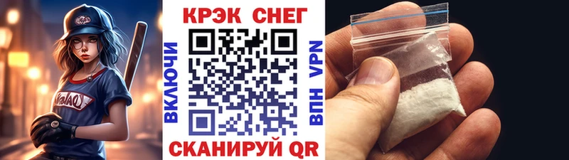 где можно купить   Нижневартовск  Кокаин Fish Scale 