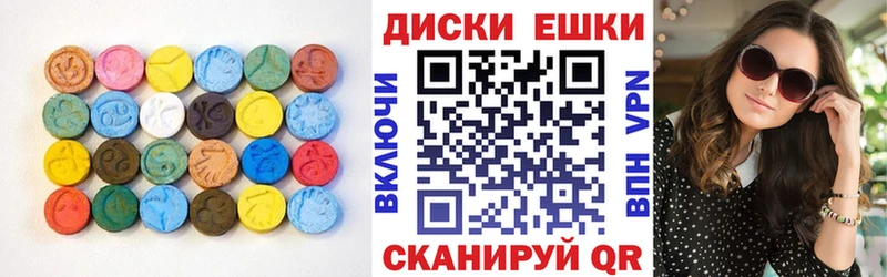 наркота  Нижневартовск  ЭКСТАЗИ Punisher 