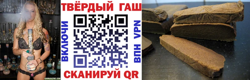 купить  цена  Нижневартовск  ГАШ убойный 