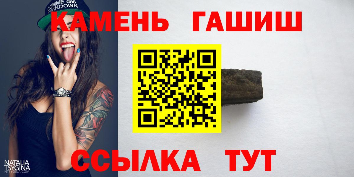 Нижневартовск  ГАШ VHQ  Вход с VPN 