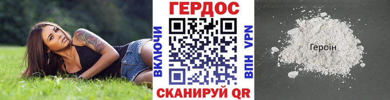 ГЕРОИН герыч  Нижневартовск 