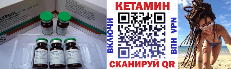 OMG рабочий сайт  Нижневартовск  КЕТАМИН VHQ  купить наркотик 