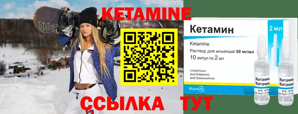 blacksprut ссылки  Вход с VPN  Нижневартовск  КЕТАМИН ketamine 