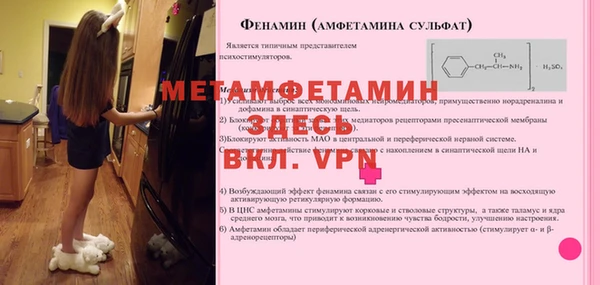 мефедрон VHQ Богданович