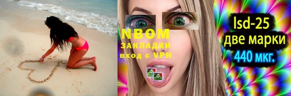 мефедрон VHQ Богданович