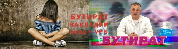 мефедрон VHQ Богданович