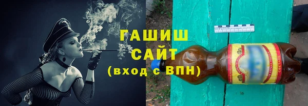стафф Богородск
