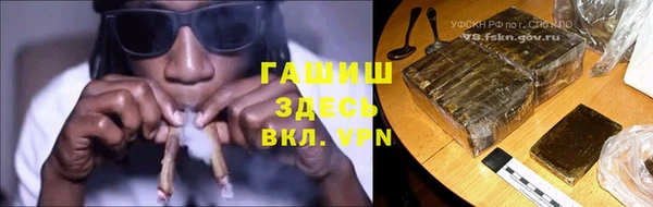 мефедрон VHQ Богданович