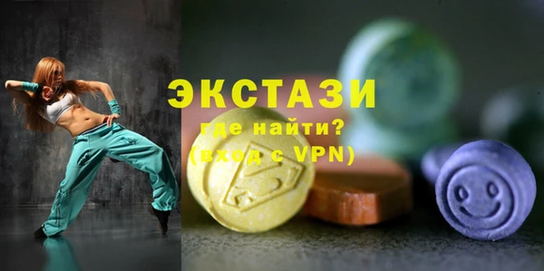 стафф Богородск
