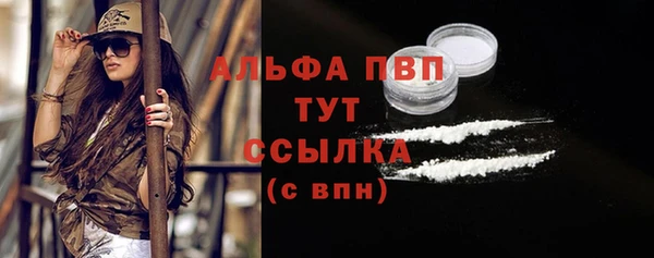 мефедрон VHQ Богданович