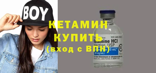 стафф Богородск