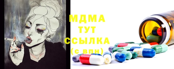 мефедрон VHQ Богданович