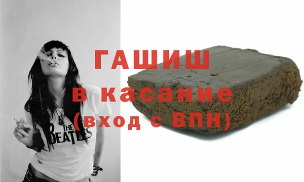 стафф Богородск