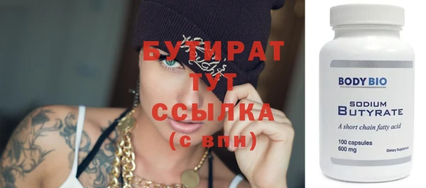 стафф Богородск