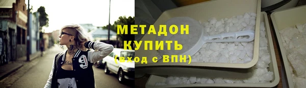 стафф Богородск