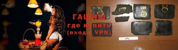 мефедрон VHQ Богданович