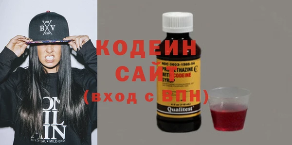 мефедрон VHQ Богданович