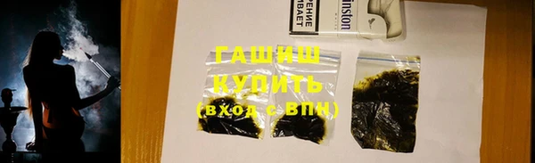 мефедрон VHQ Богданович