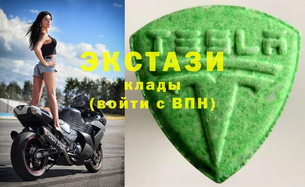 мефедрон VHQ Богданович