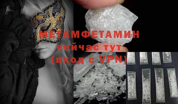 стафф Богородск