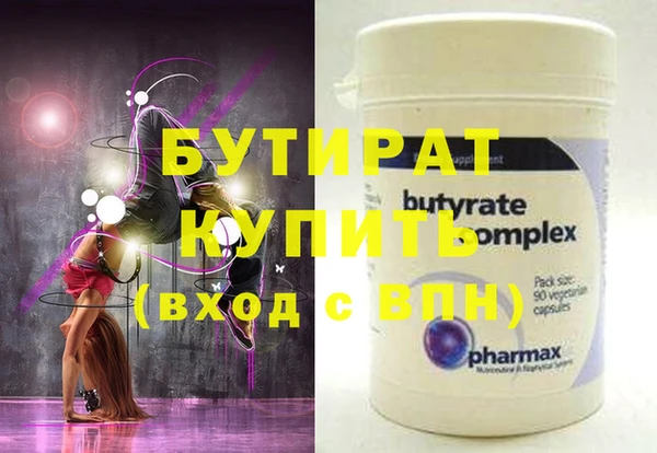 мефедрон VHQ Богданович