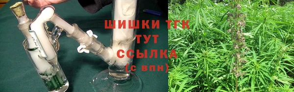 мефедрон VHQ Богданович
