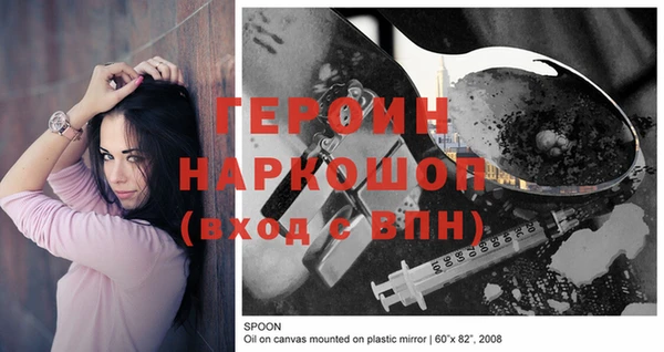 стафф Богородск