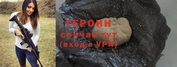 стафф Богородск