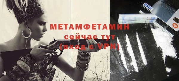 мефедрон VHQ Богданович