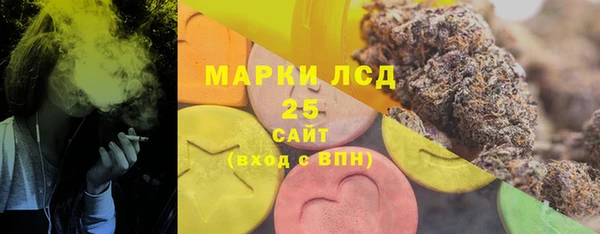мефедрон VHQ Богданович