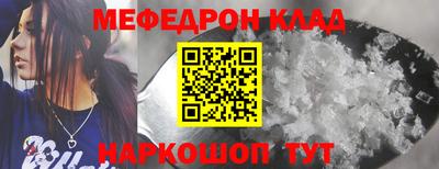 мяу мяу мука Кинель
