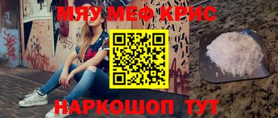 MDMA Кимры