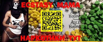 MDMA Кимры