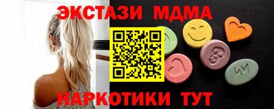 мяу мяу мука Кинель