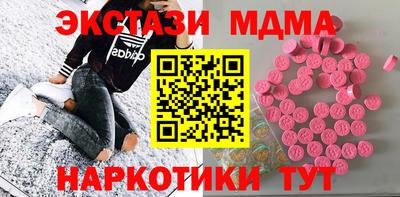 MDMA Кимры