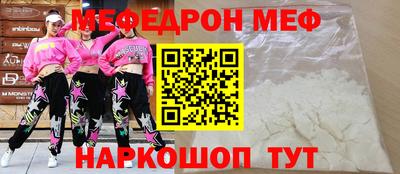 мяу мяу мука Кинель