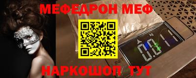 мяу мяу мука Кинель