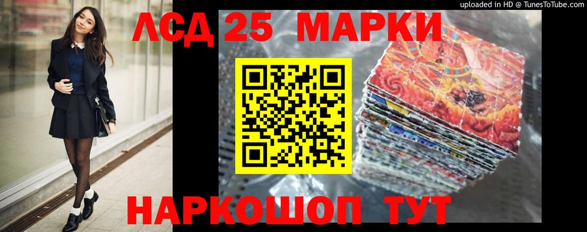 Лсд 25 экстази ecstasy  гидра как зайти  Вход с VPN  Нижневартовск  ЛСД экстази ecstasy  LSD-25 экстази 