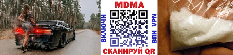 MDMA кристаллы  Нижневартовск 