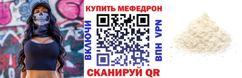 хочу наркоту  Нижневартовск  МЯУ-МЯУ mephedrone 