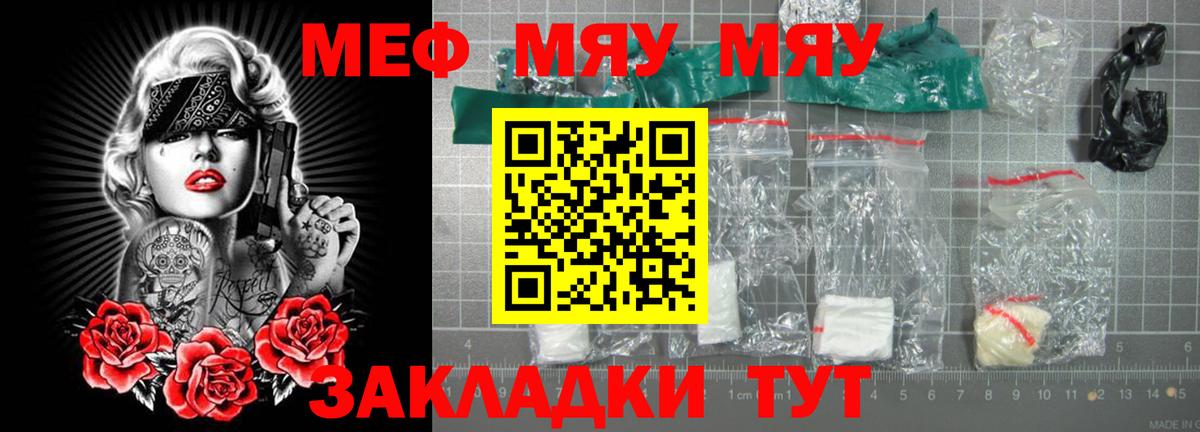 Бошки Шишки  Метадон  Вход с VPN  Нижневартовск  Экстази  КОКАИН  ГАШИШ  МЕФ кристаллы 