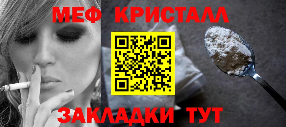 Меф Нижневартовск