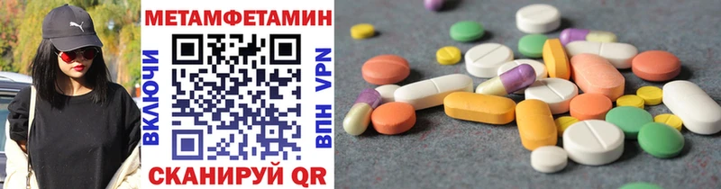 наркотики  Нижневартовск  Метамфетамин витя 