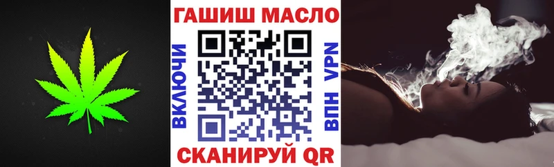 ТГК гашишное масло  где можно купить наркотик  Нижневартовск 