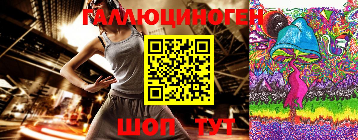 Псилоцибиновые грибы Magic Shrooms  Псилоцибиновые грибы прущие грибы  Вход с VPN  Нижневартовск 